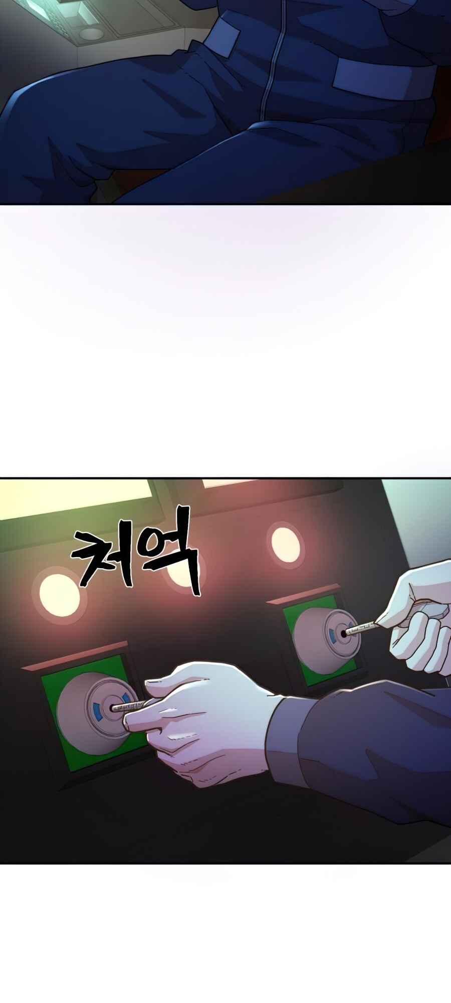 Chapter 22 - Page 7