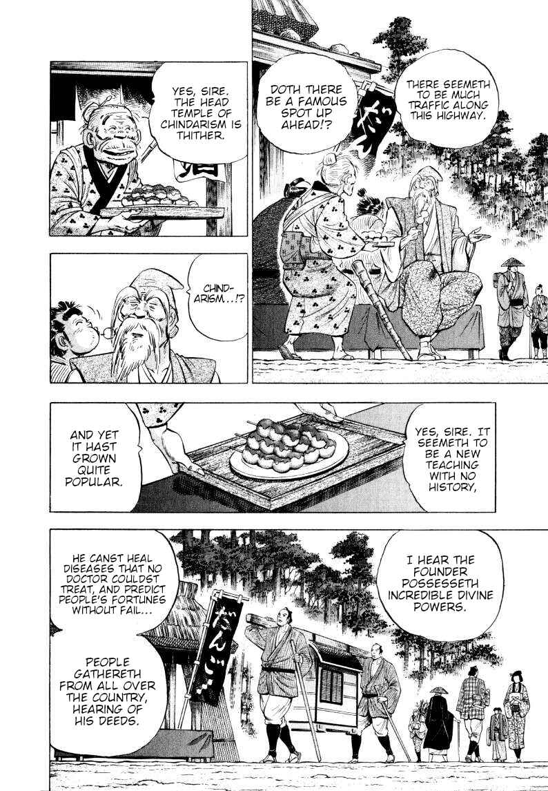 Chapter 318 - Page 4