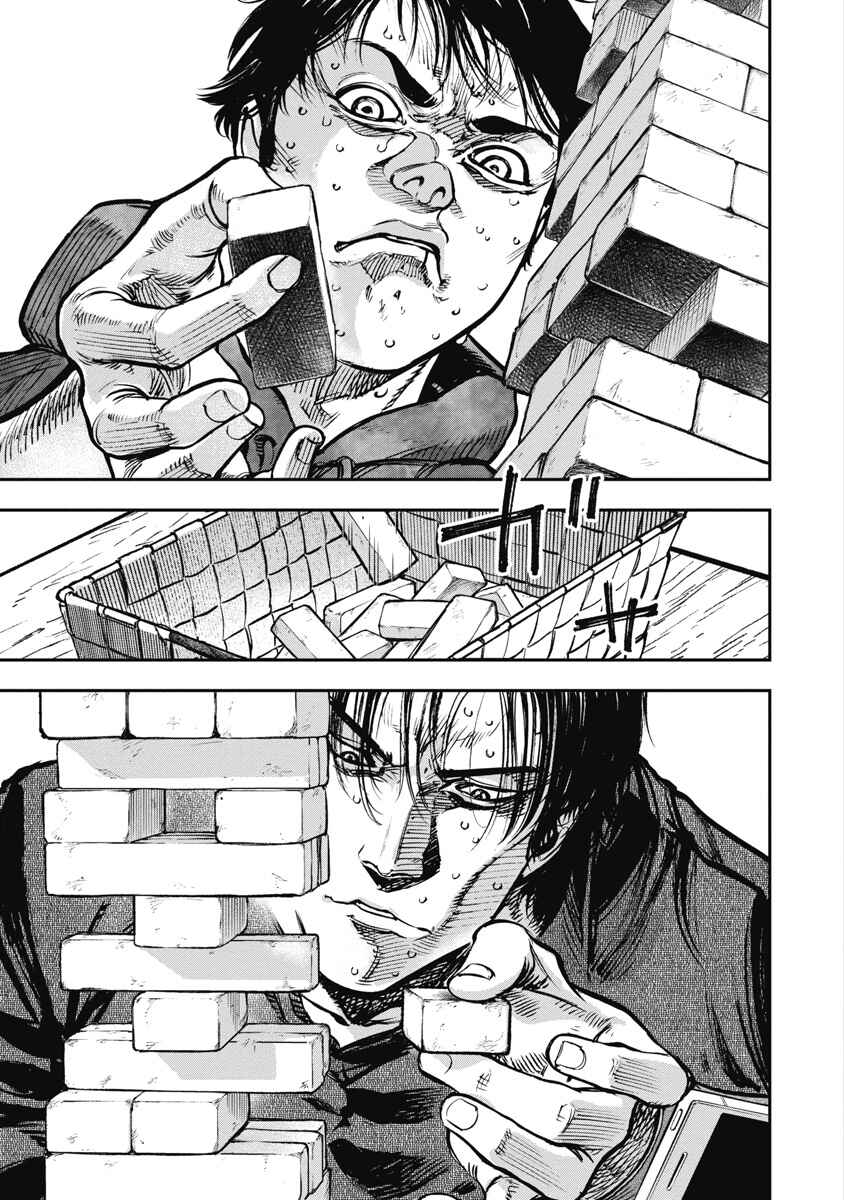 Chapter 30 - Page 1