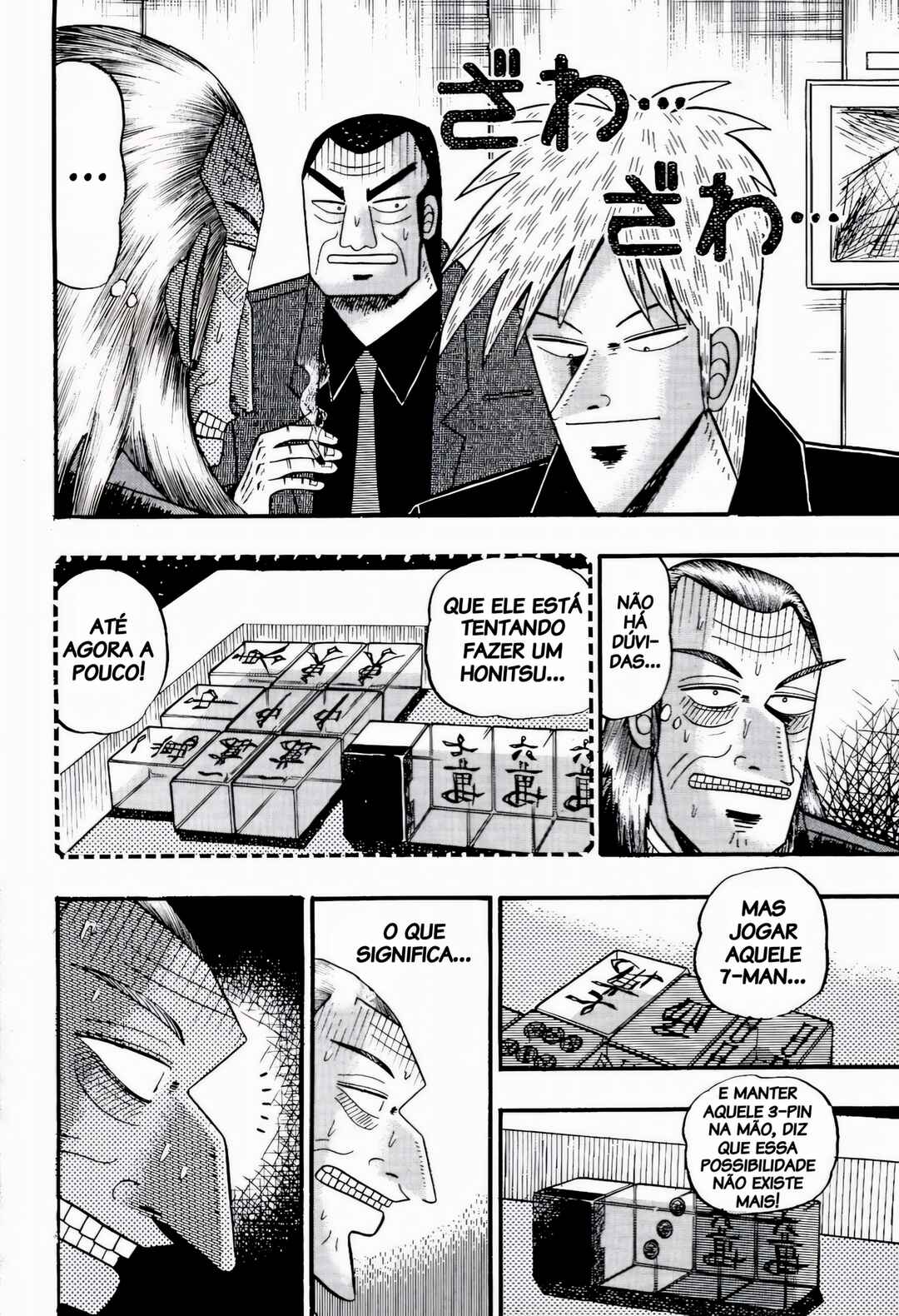 Chapter 80 - Page 3