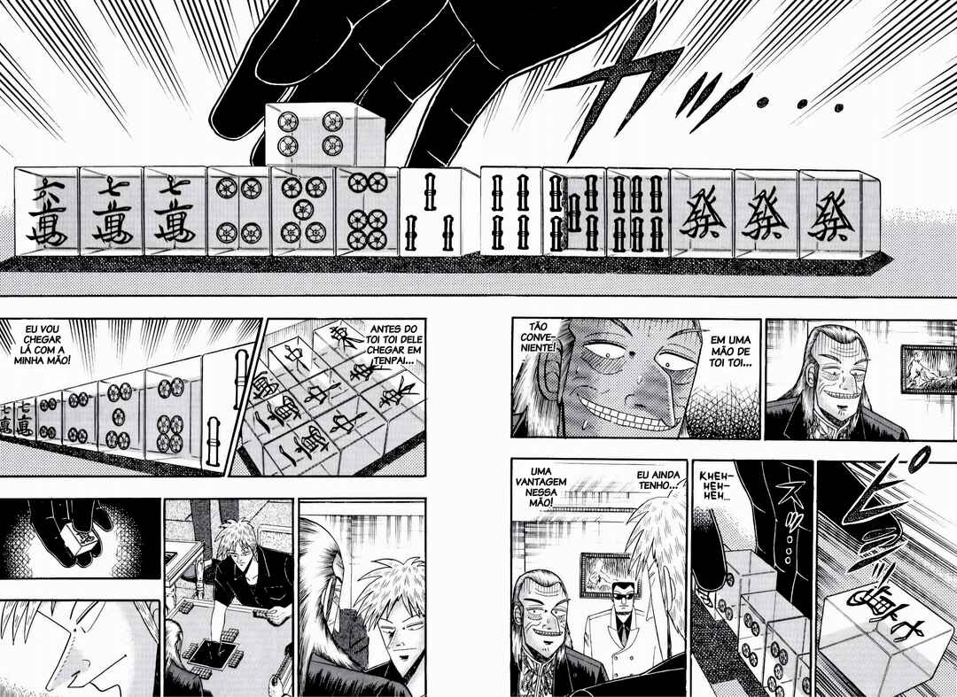 Chapter 80 - Page 7