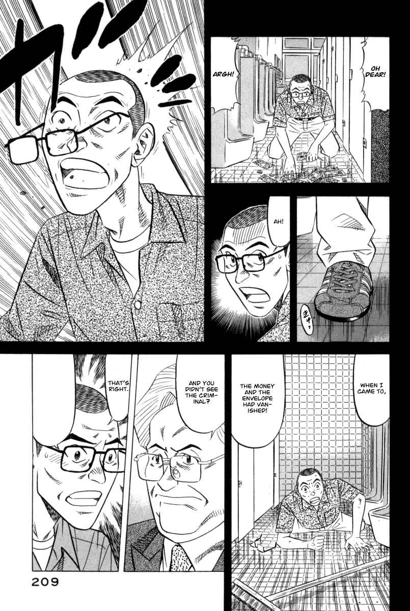 Chapter 7 - Page 13