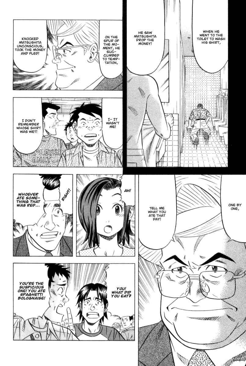 Chapter 7 - Page 22