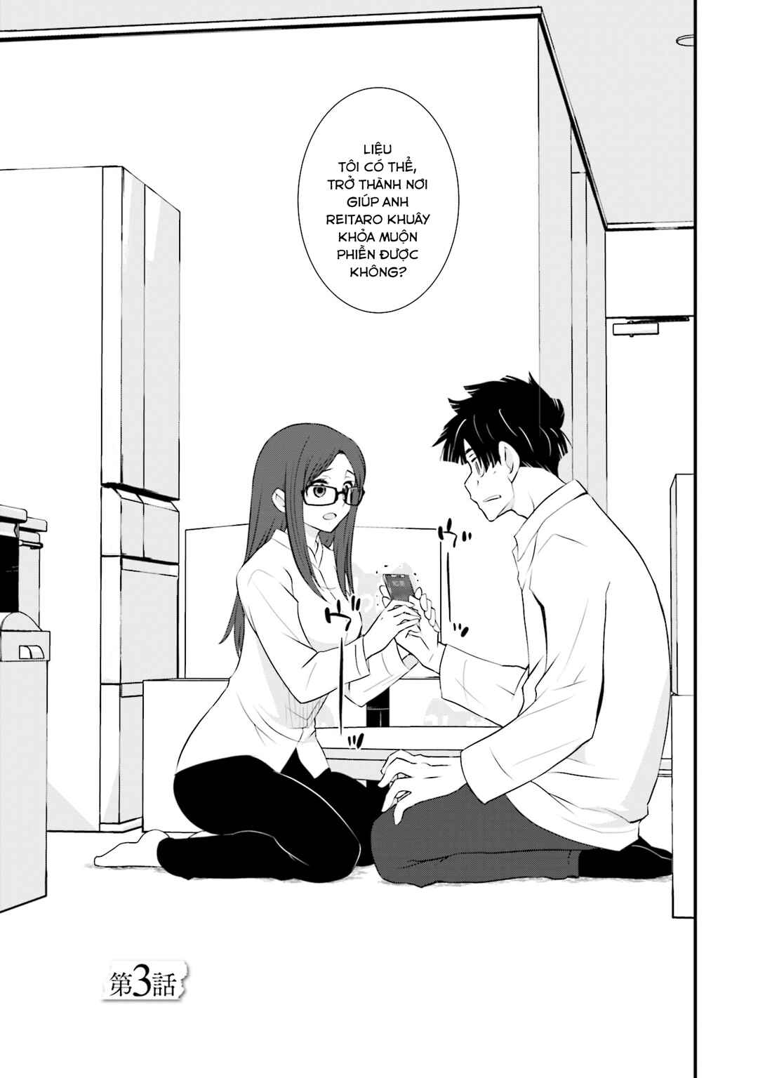 Chapter 3 - Page 2