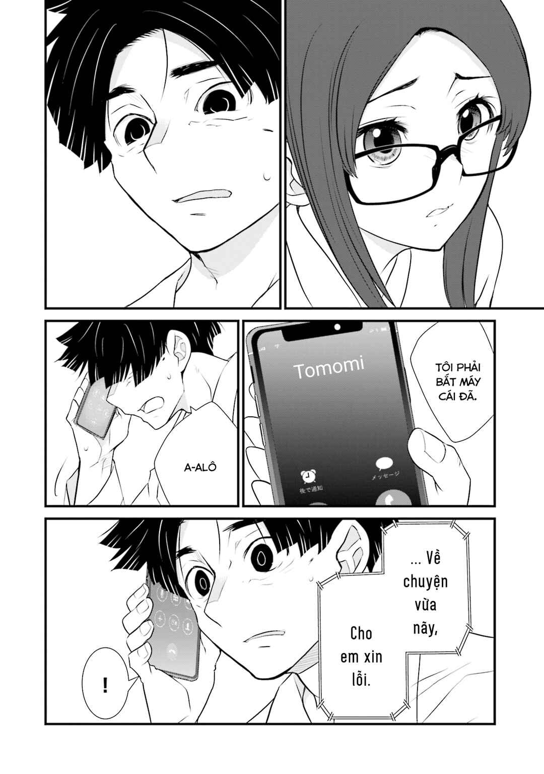 Chapter 3 - Page 3