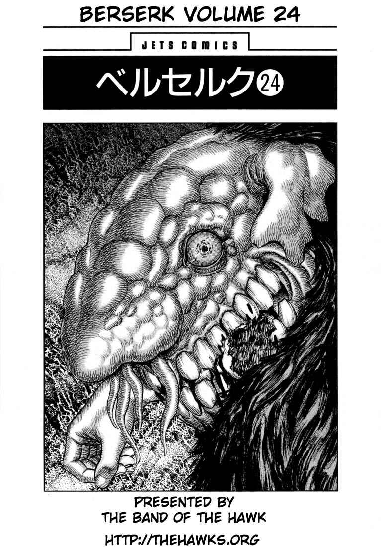 Chapter 197 - Page 8
