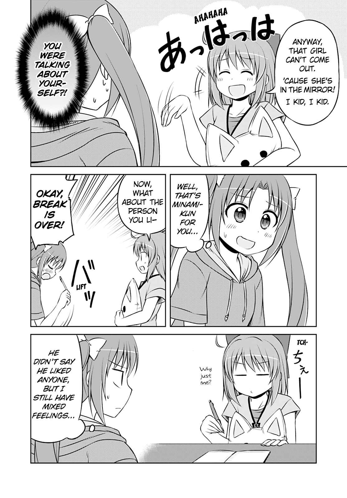 Chapter 19 - Page 12
