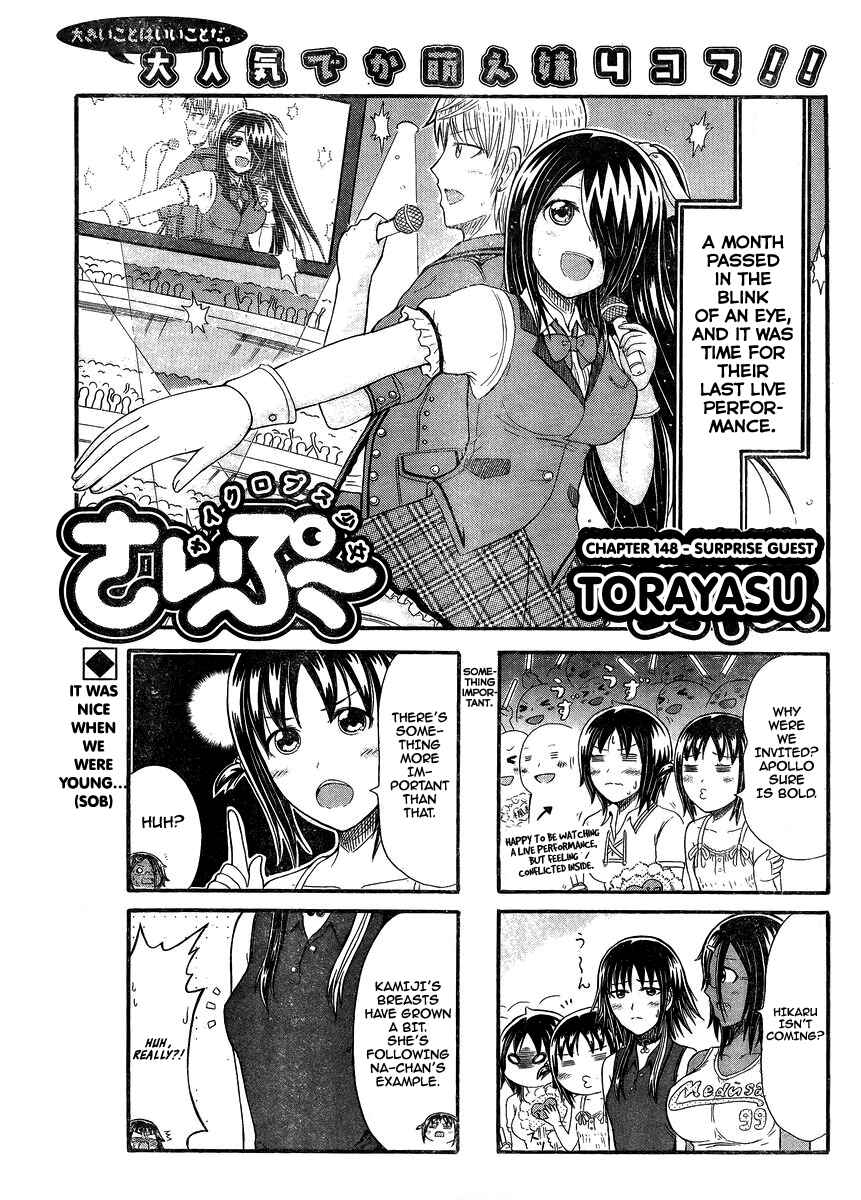 Chapter 148 - Page 1