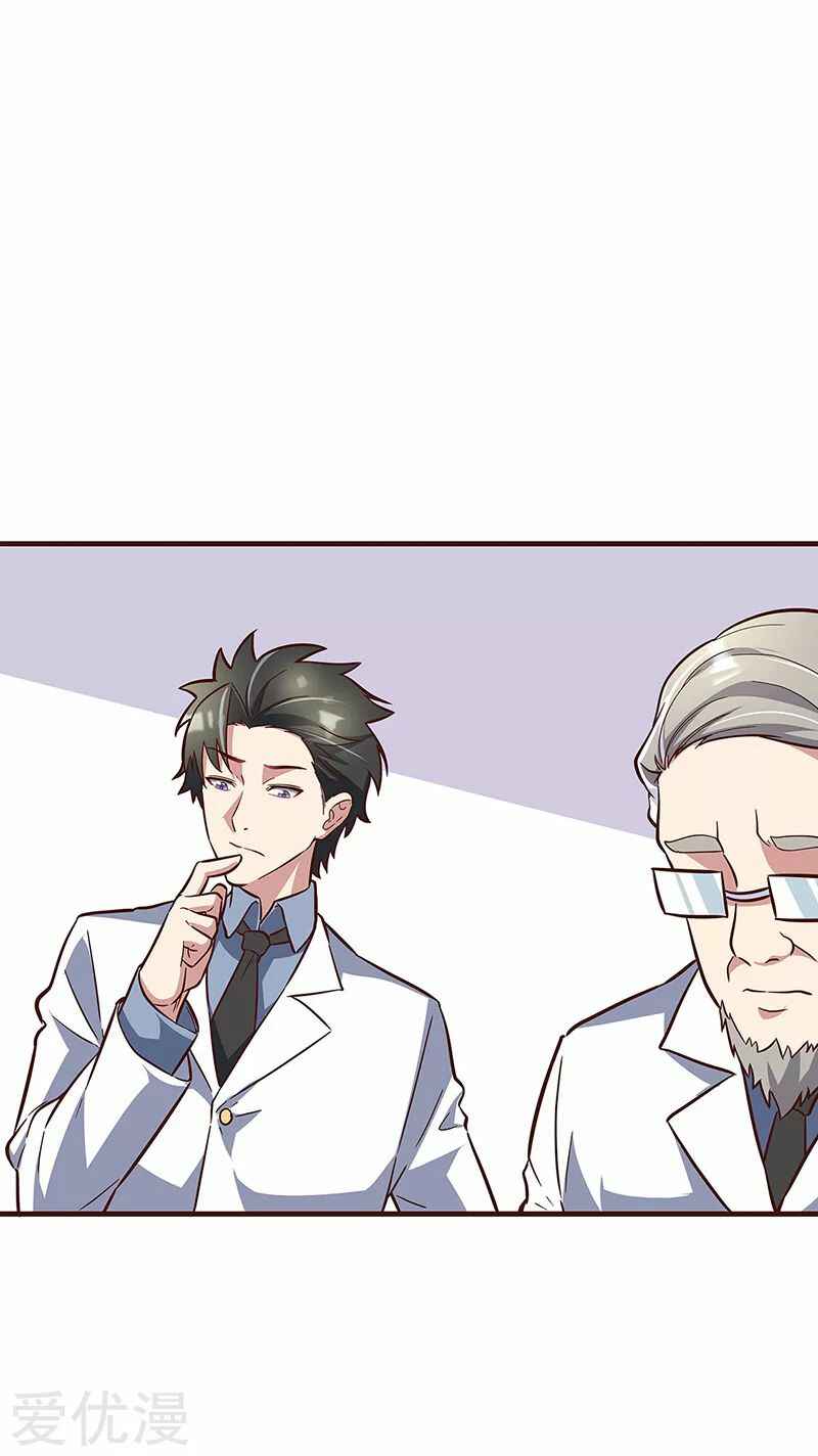 Chapter 134 - Page 20