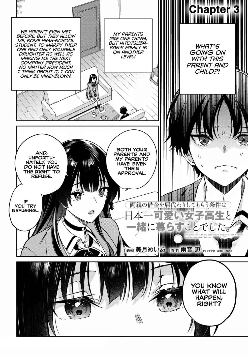 Chapter 3 - Page 1