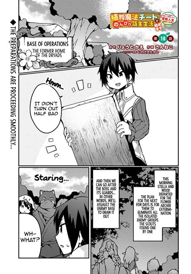 Chapter 18 - Page 1