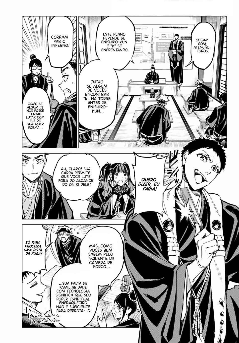 Chapter 88 - Page 4