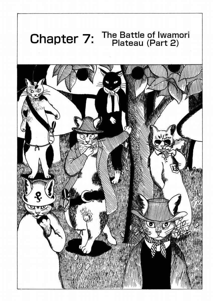 Chapter 7 - Page 1