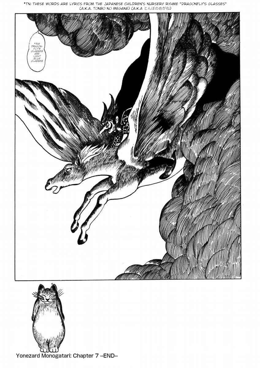 Chapter 7 - Page 12