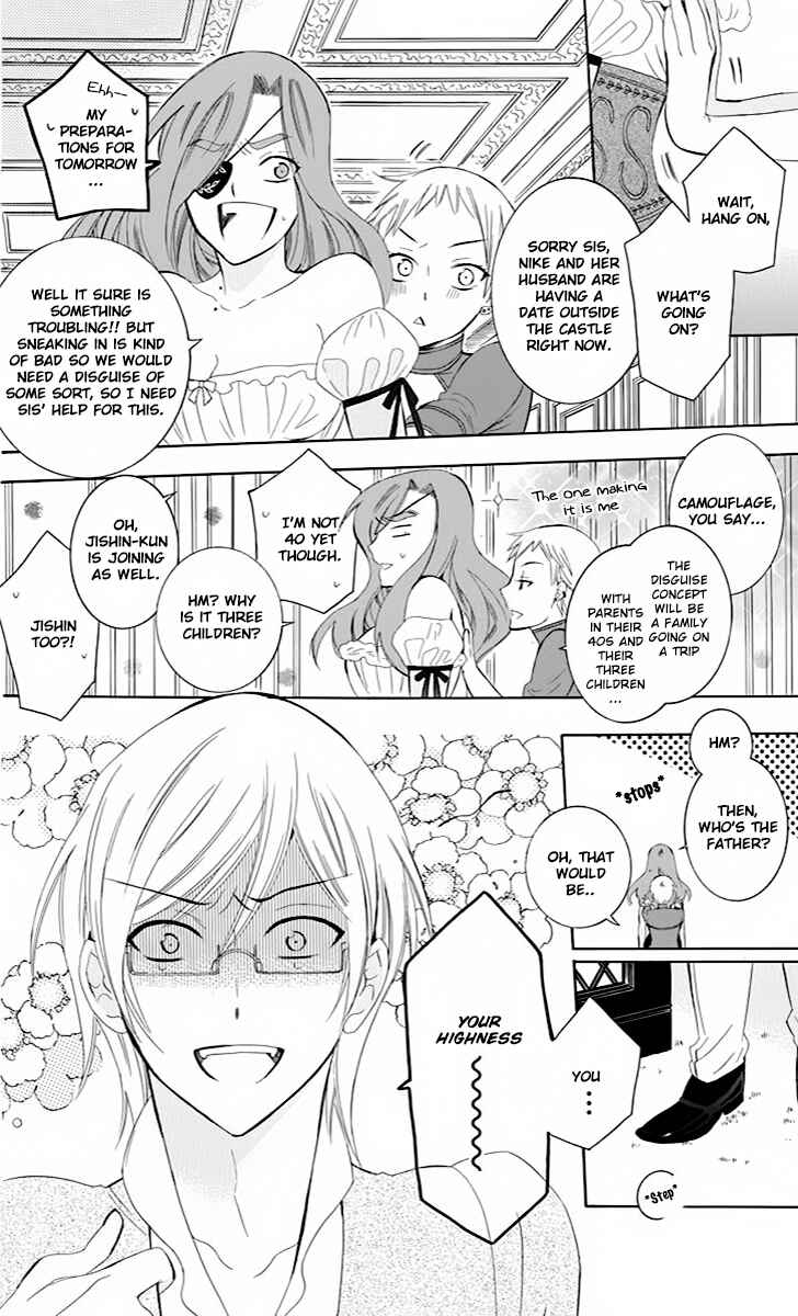 Chapter 73 - Page 12