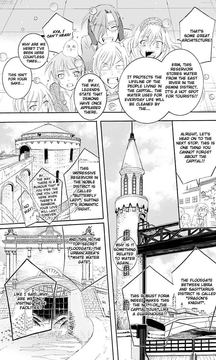 Chapter 73 - Page 17