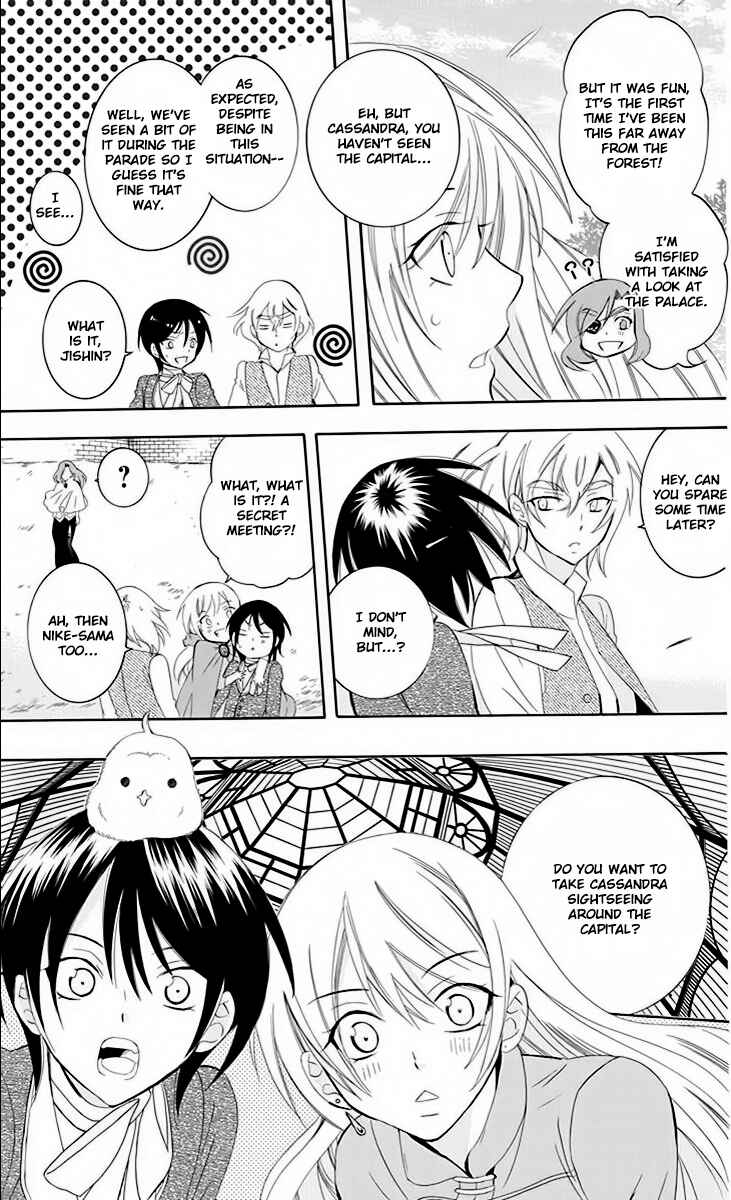 Chapter 73 - Page 9