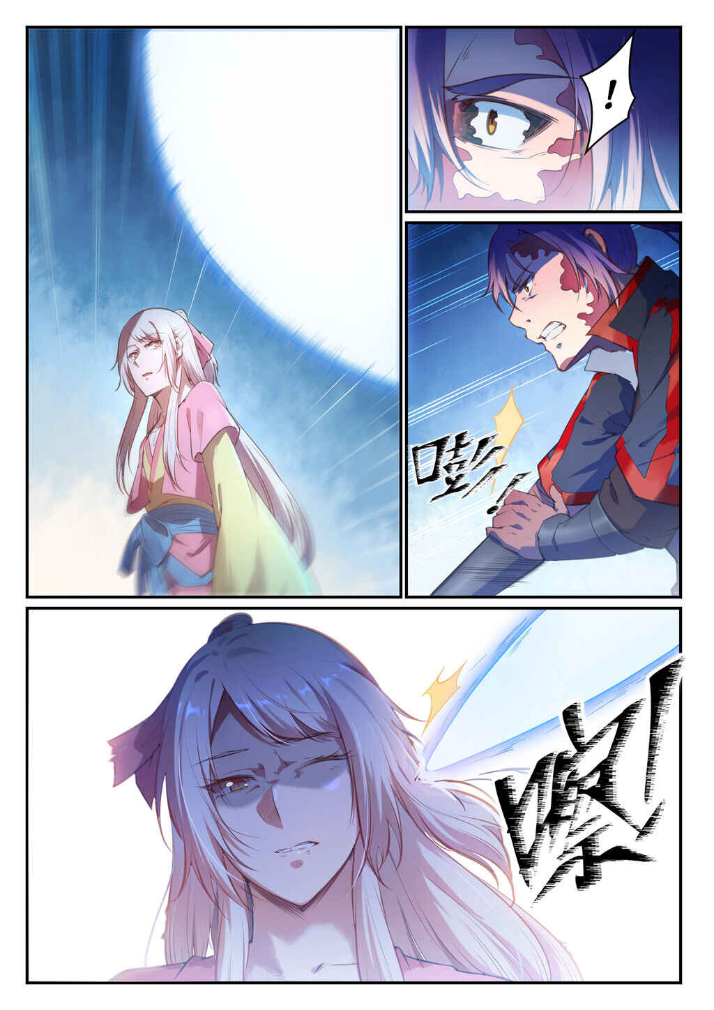 Chapter 696 - Page 3