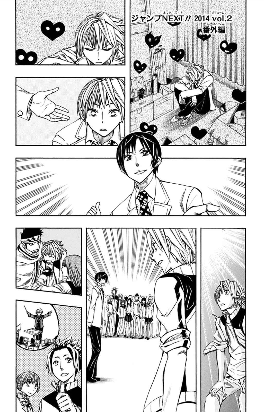Chapter 52 - Page 19