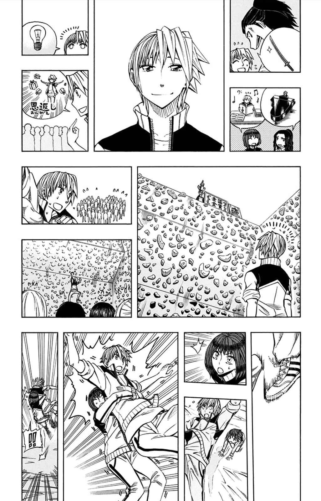 Chapter 52 - Page 20