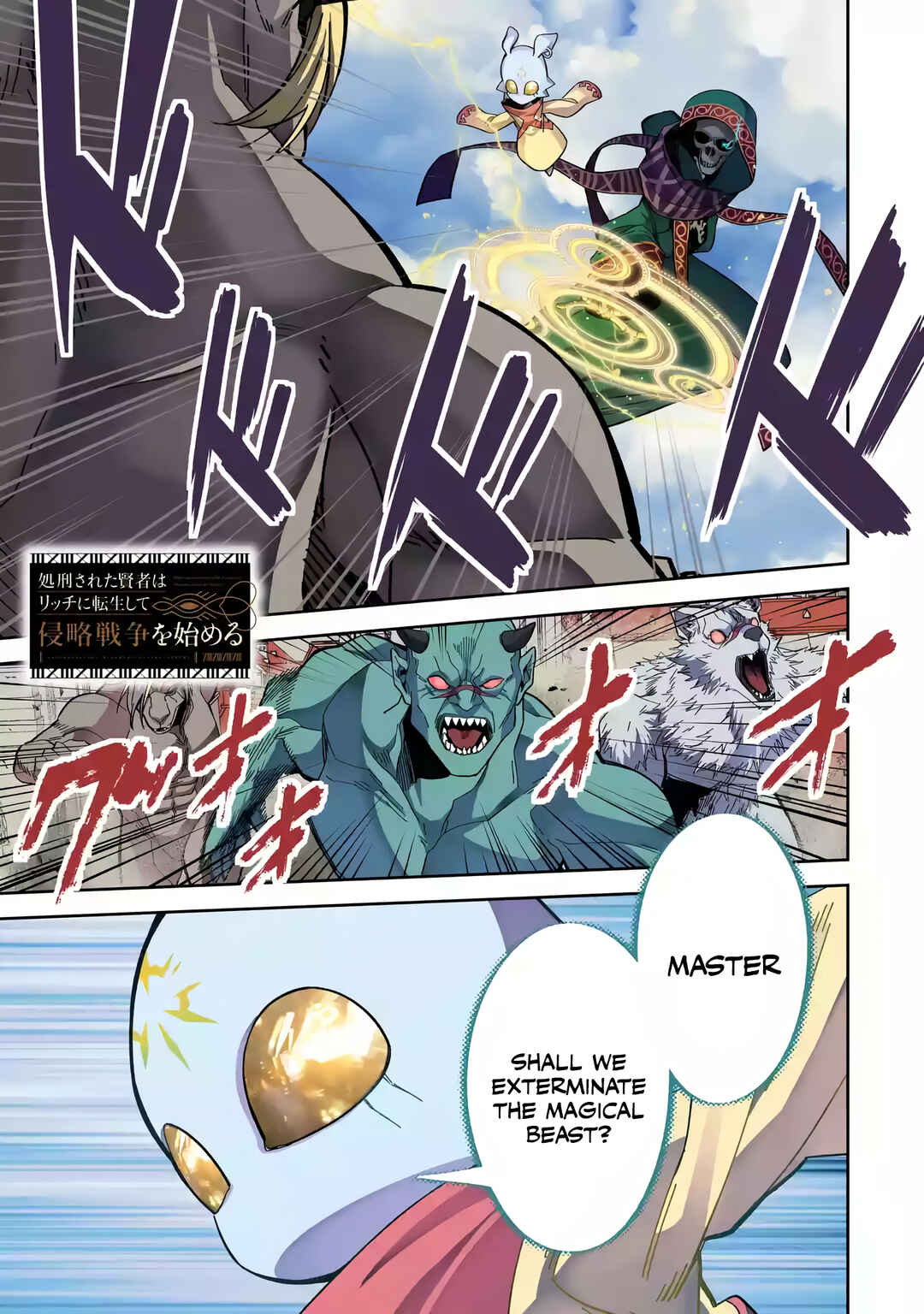Chapter 49 - Page 2