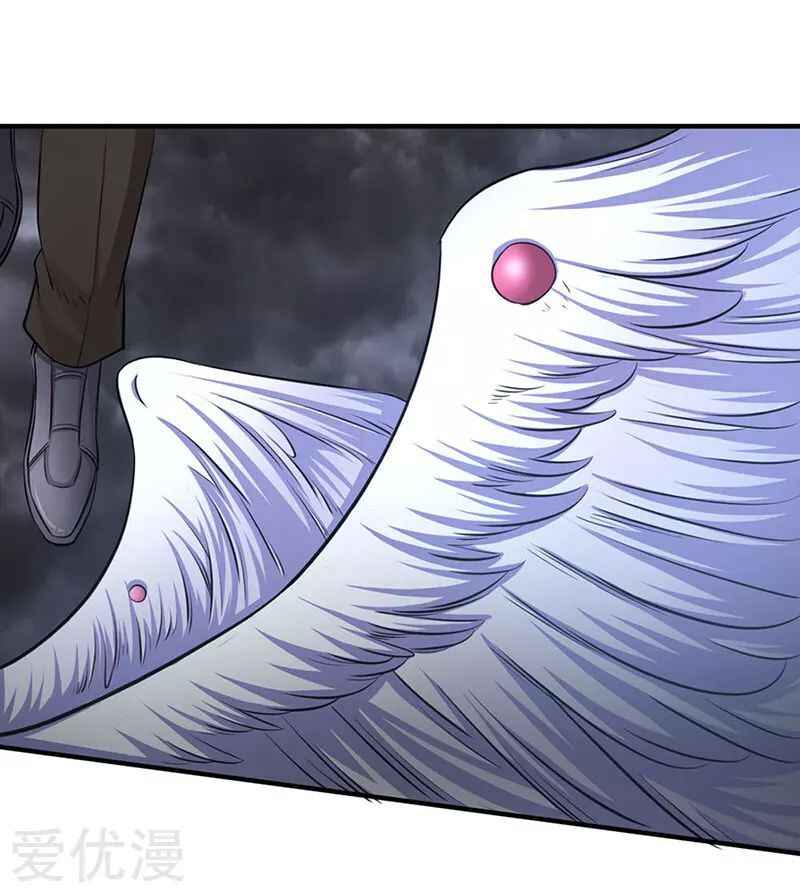 Chapter 123 - Page 4