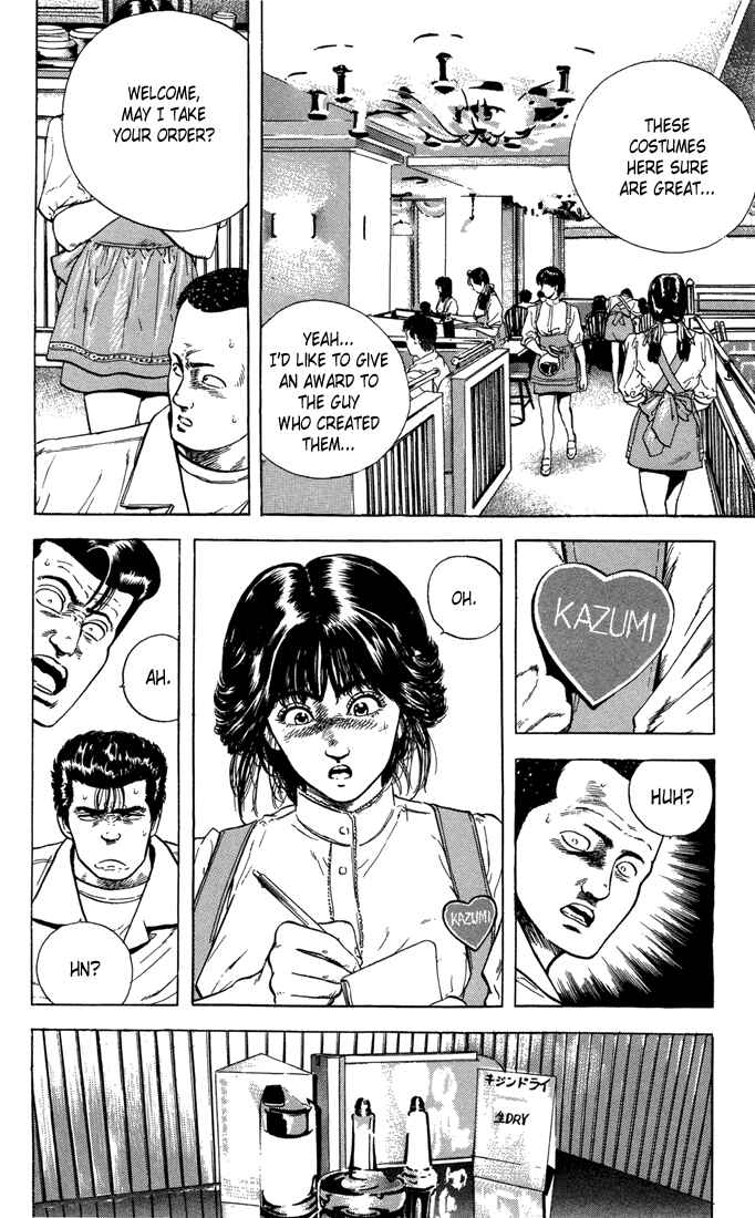 Chapter 17 - Page 7