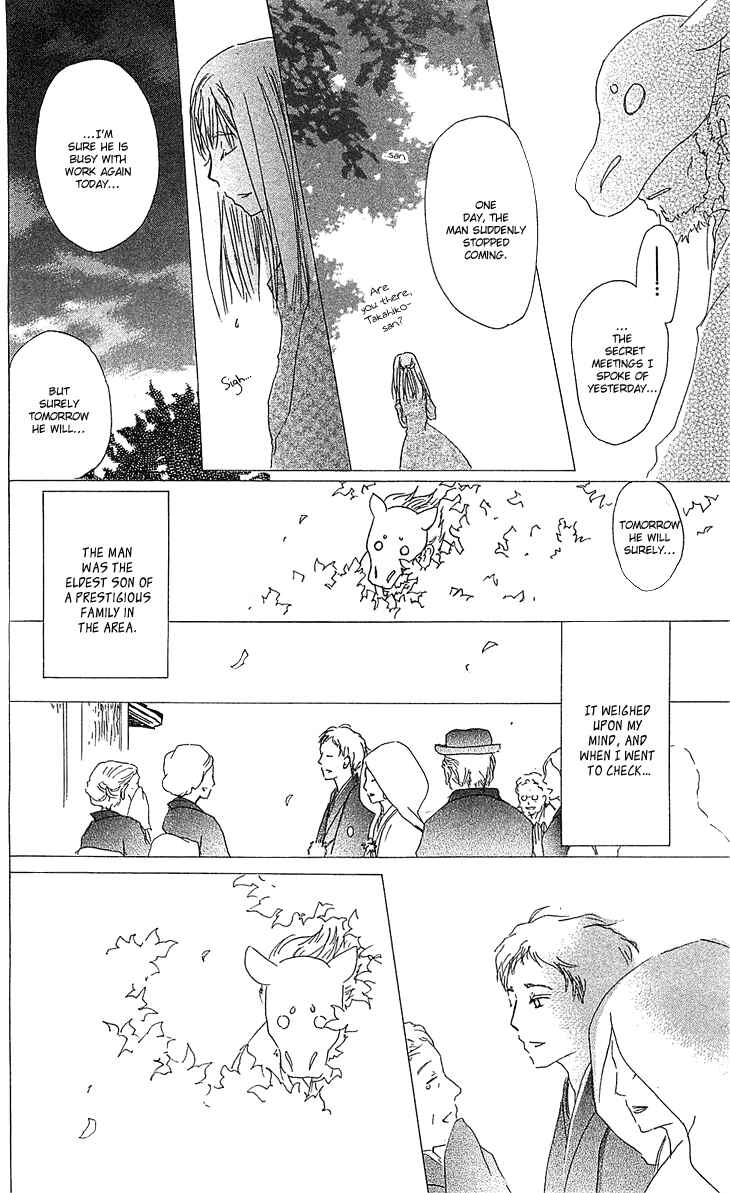 Chapter 47 - Page 20
