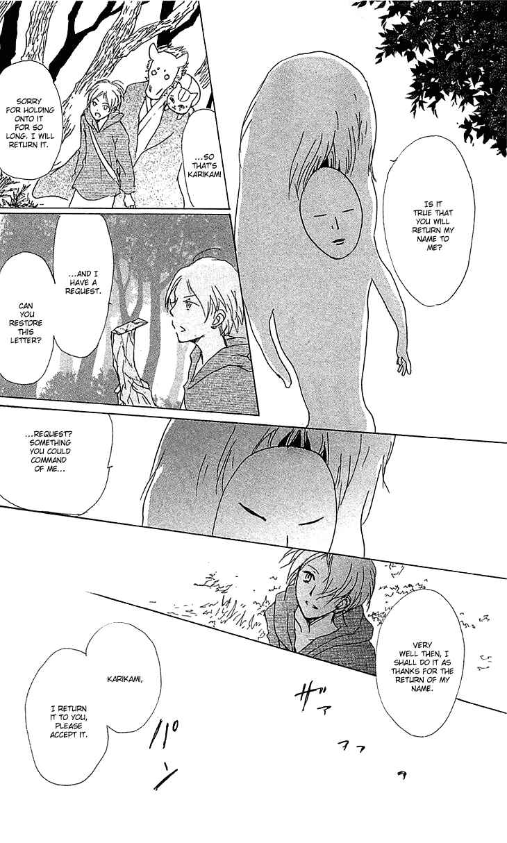 Chapter 47 - Page 30