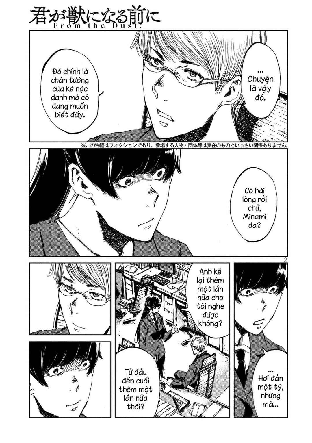 Chapter 42 - Page 3
