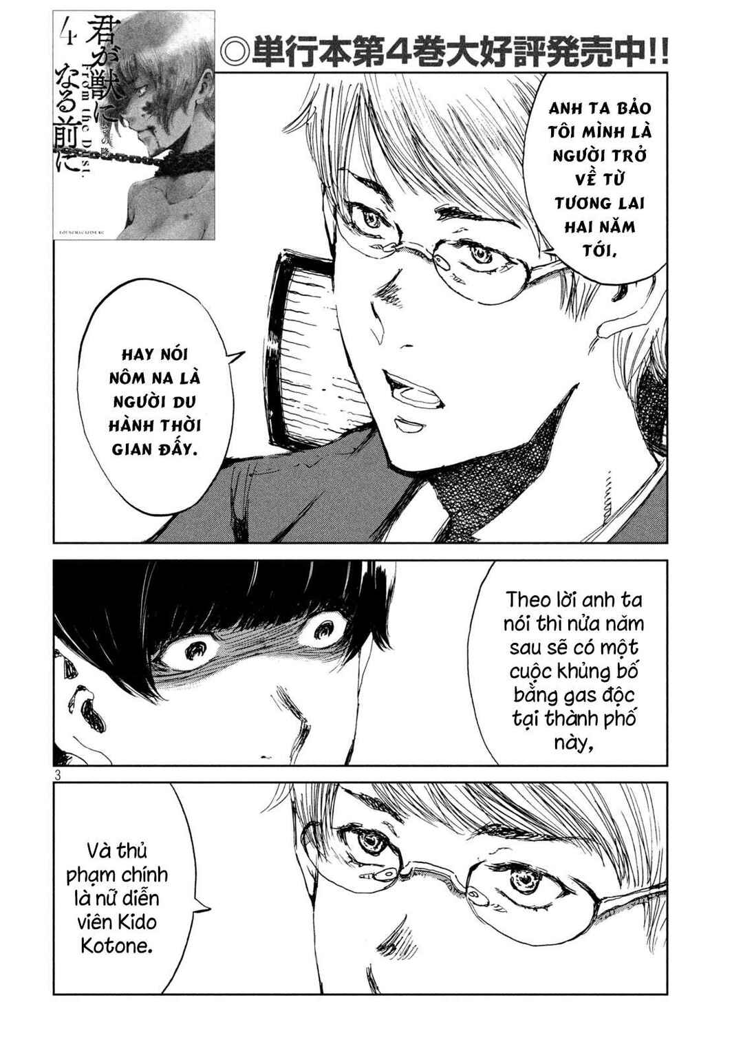 Chapter 42 - Page 4