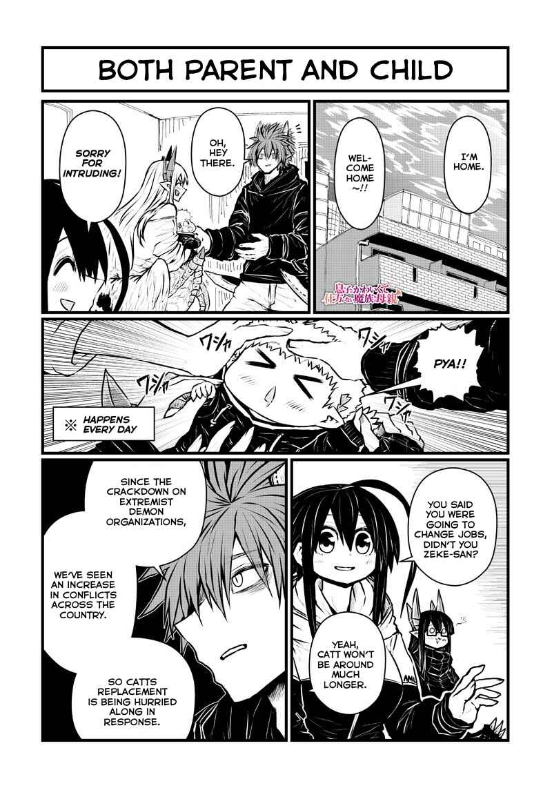 Chapter 194 - Page 2