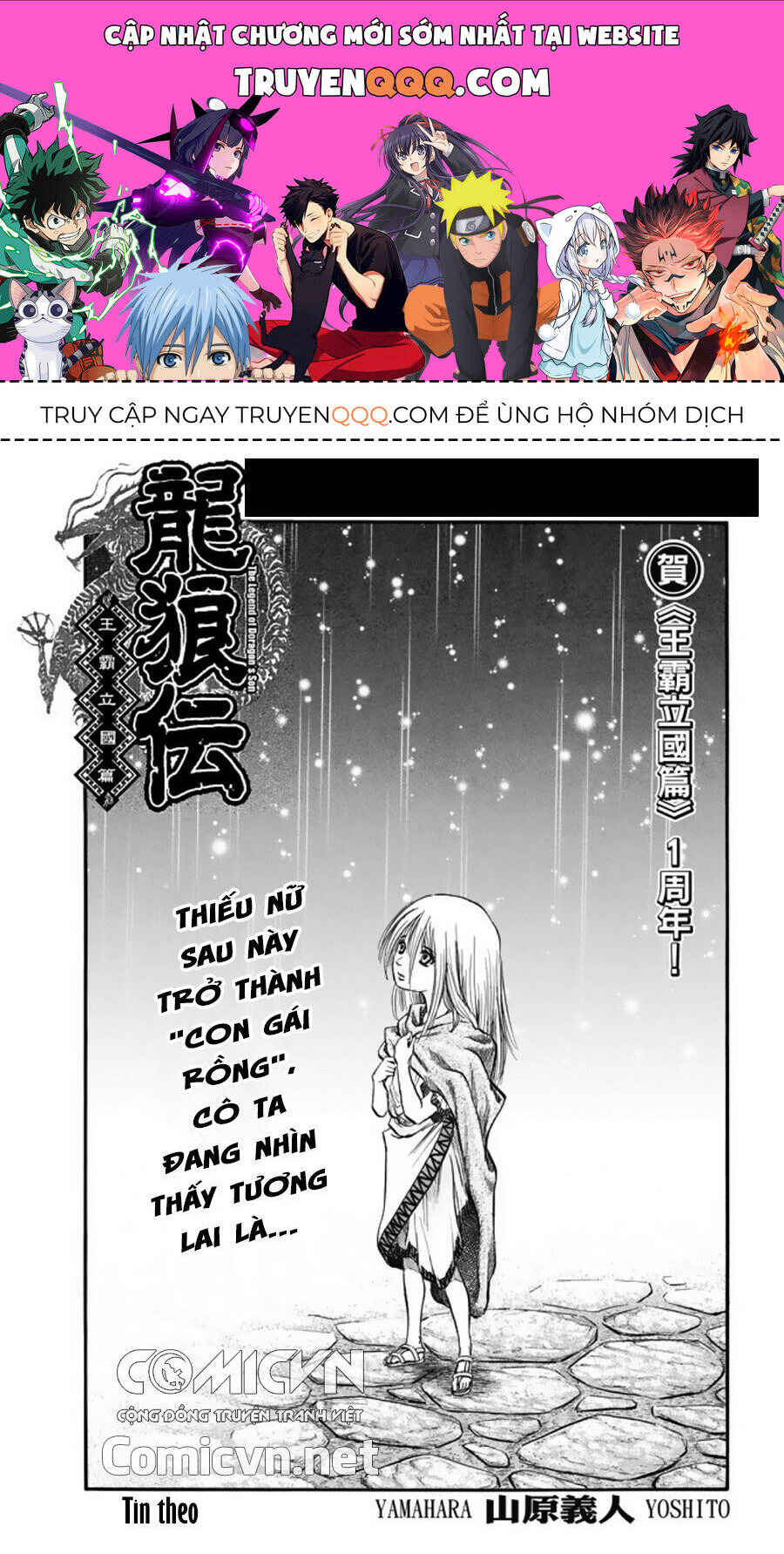 Chapter 277 - Page 1
