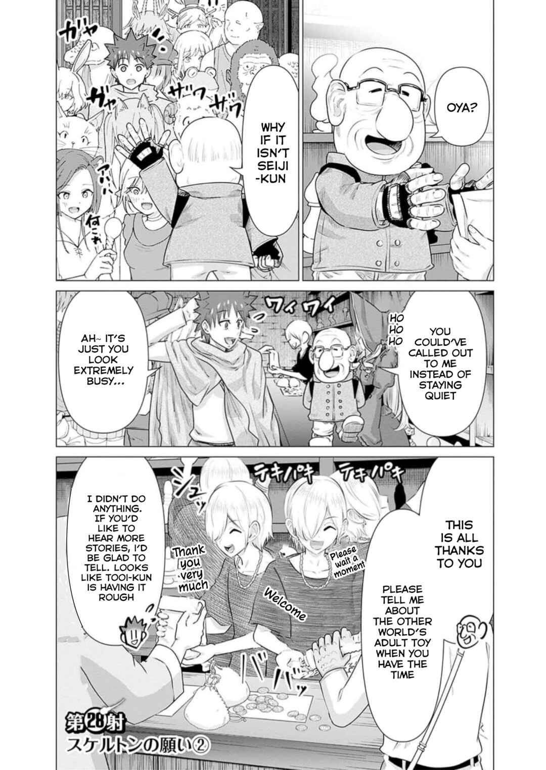 Chapter 28 - Page 1