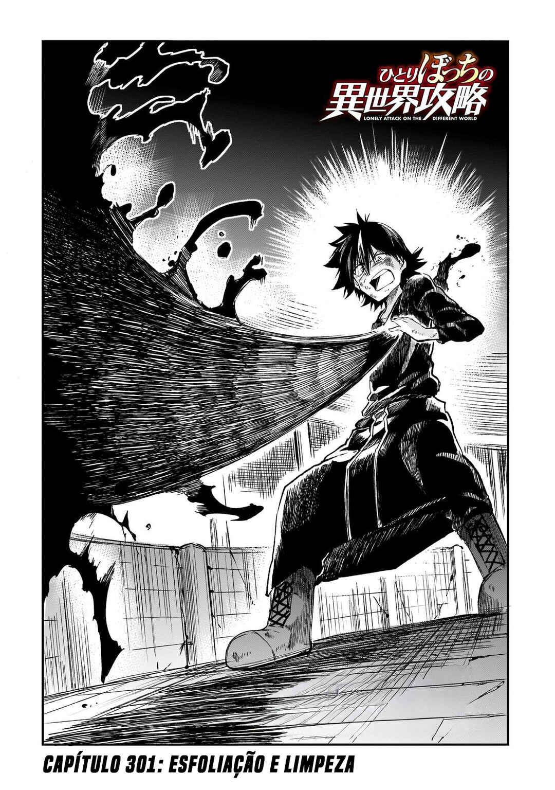 Chapter 301 - Page 5