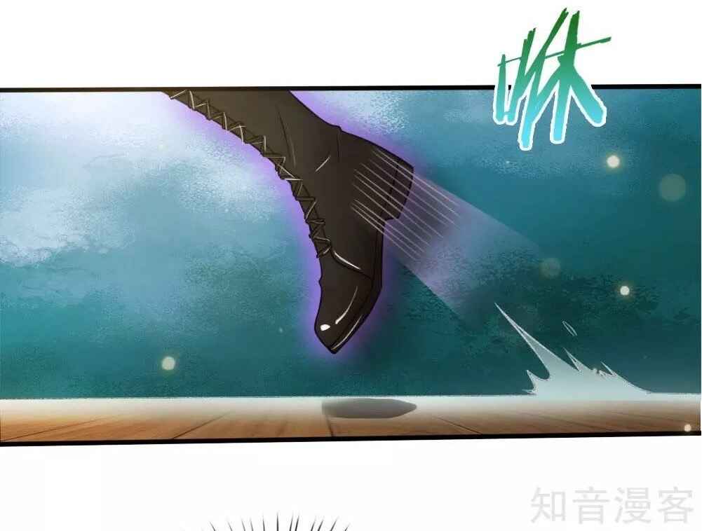 Chapter 53 - Page 21