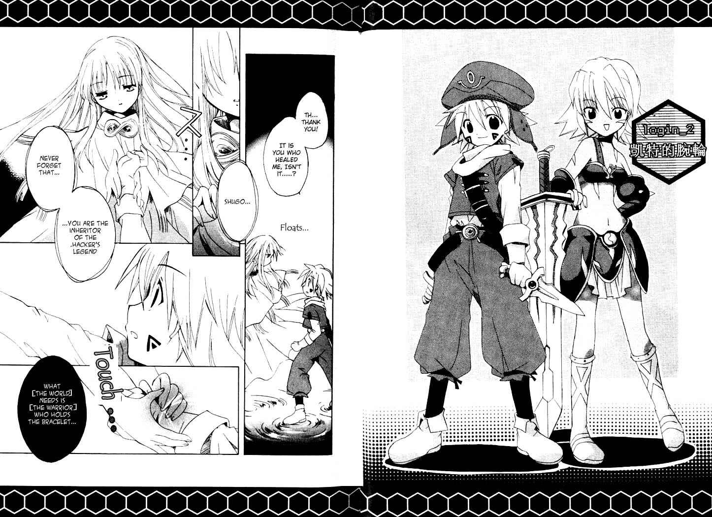Chapter 2 - Page 2