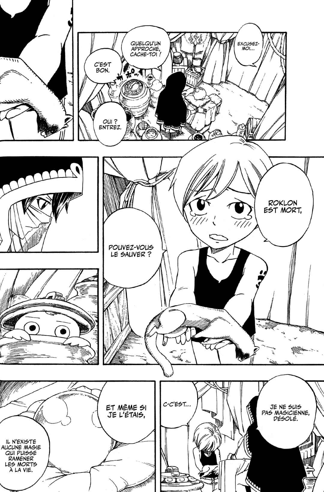 Chapter ? - Page 17
