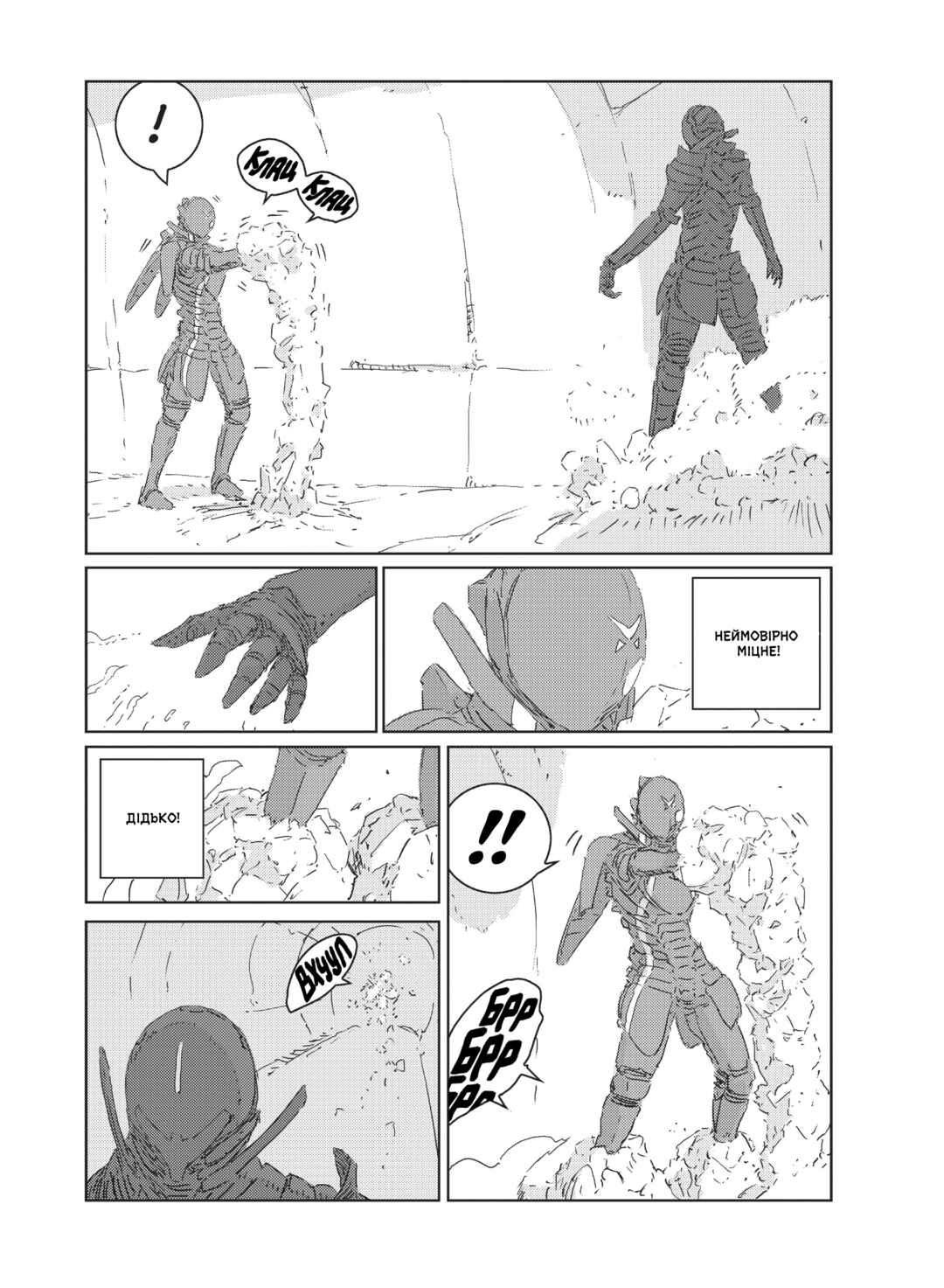 Chapter 14 - Page 9