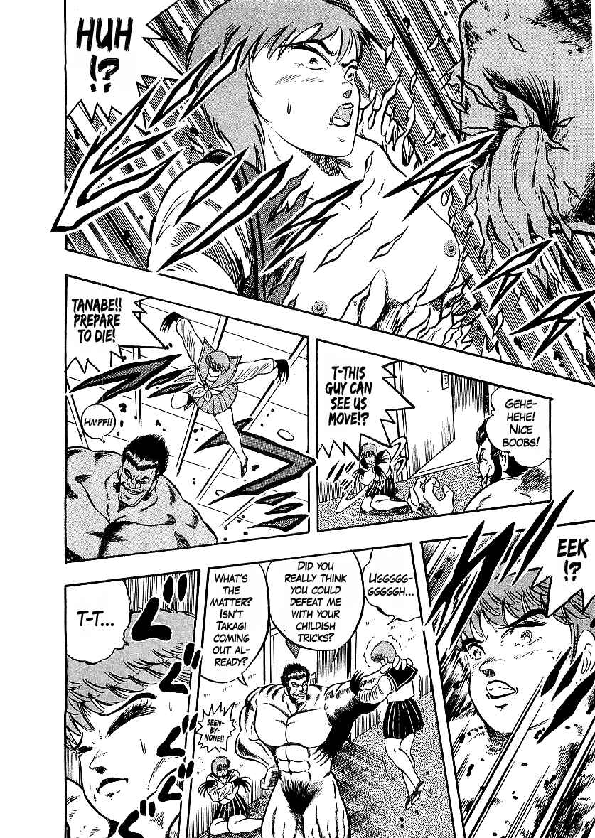 Chapter 249 - Page 13