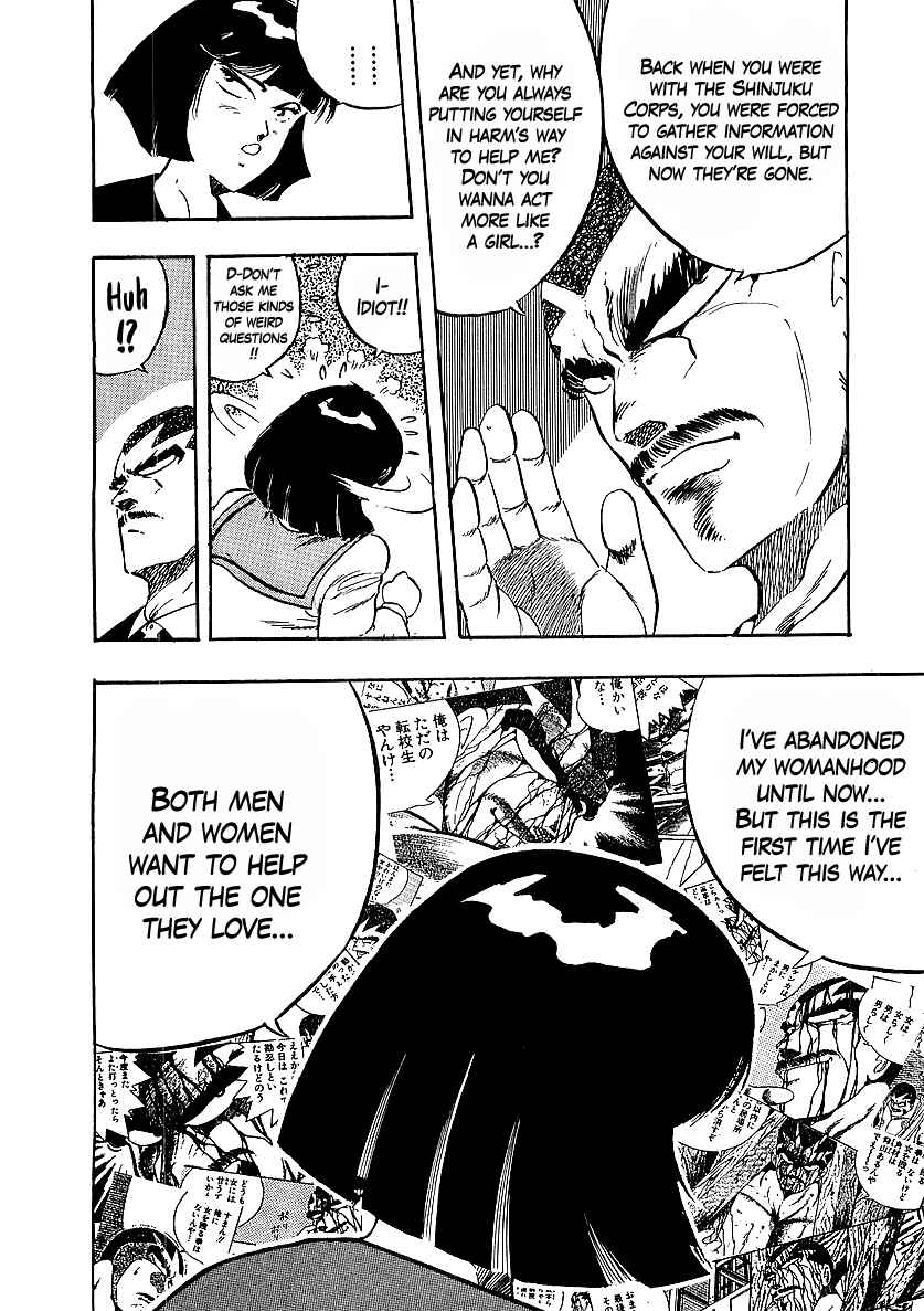 Chapter 249 - Page 7