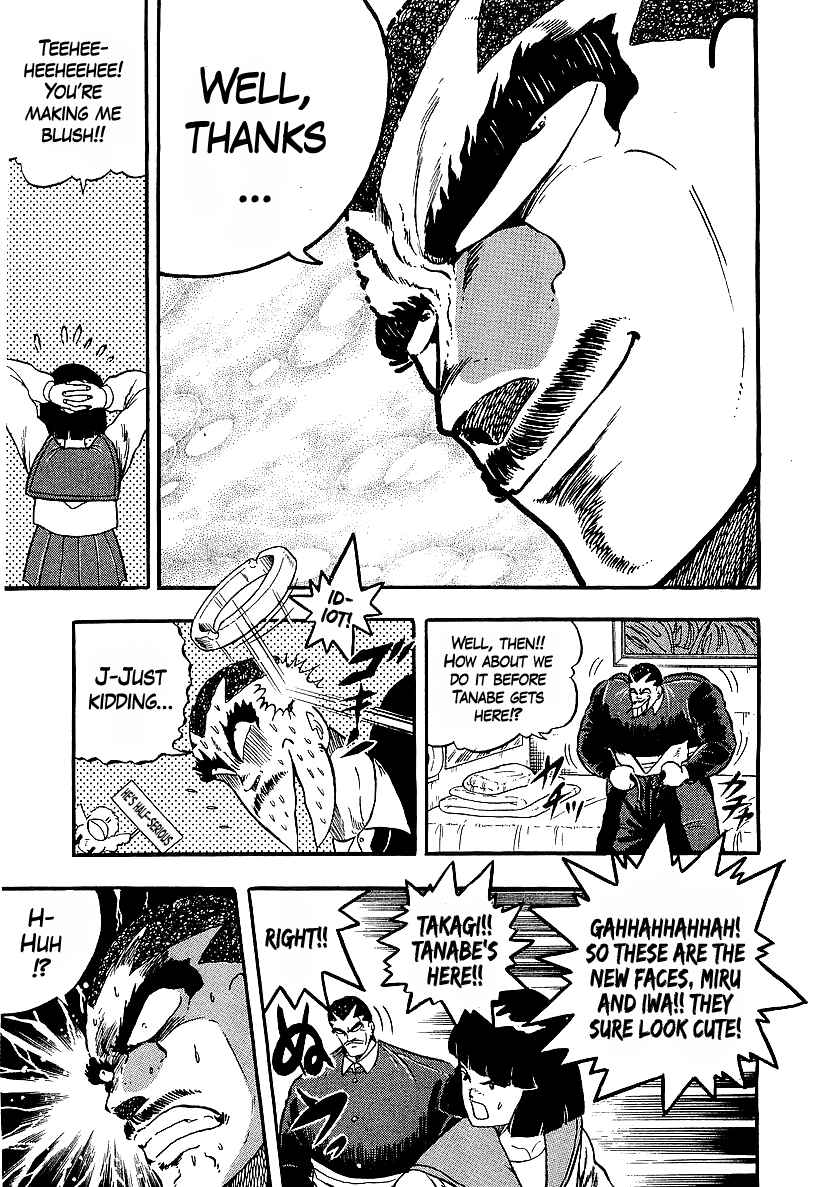 Chapter 249 - Page 8