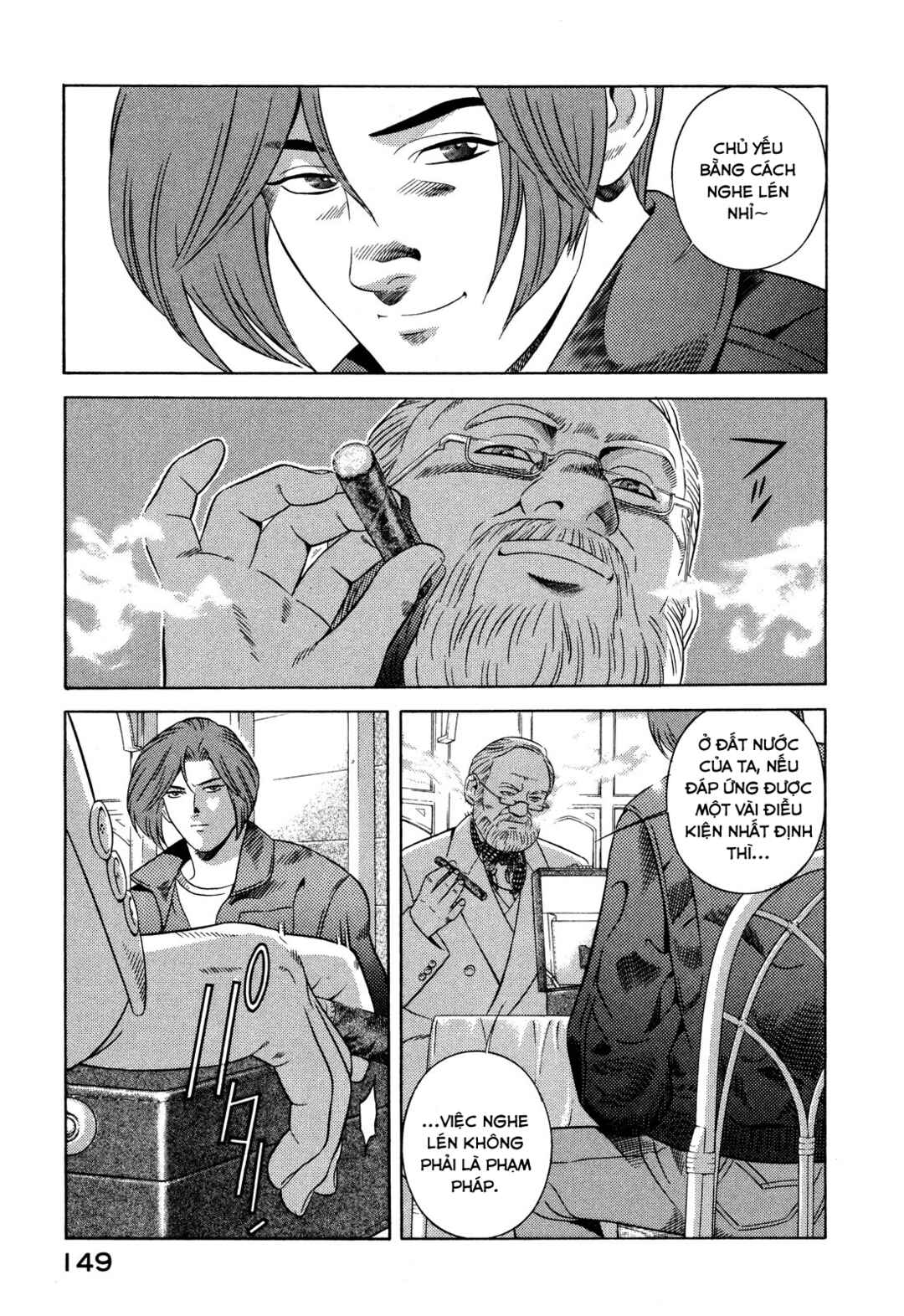 Chapter 42 - Page 16