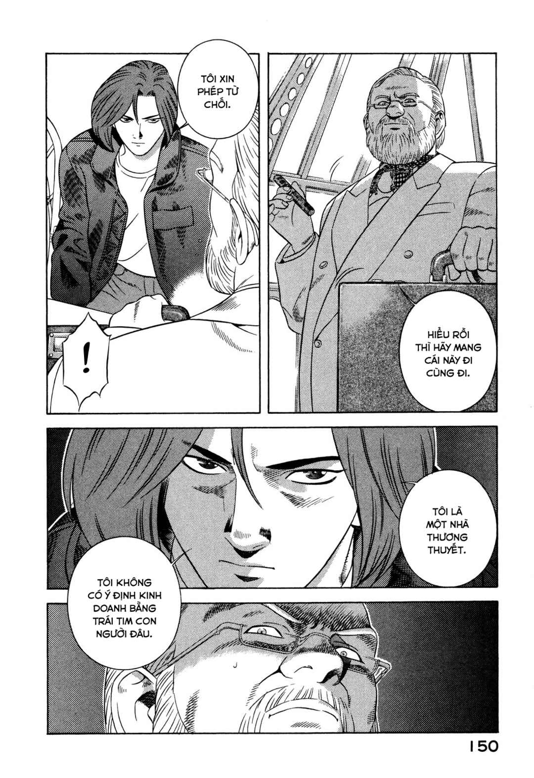 Chapter 42 - Page 17