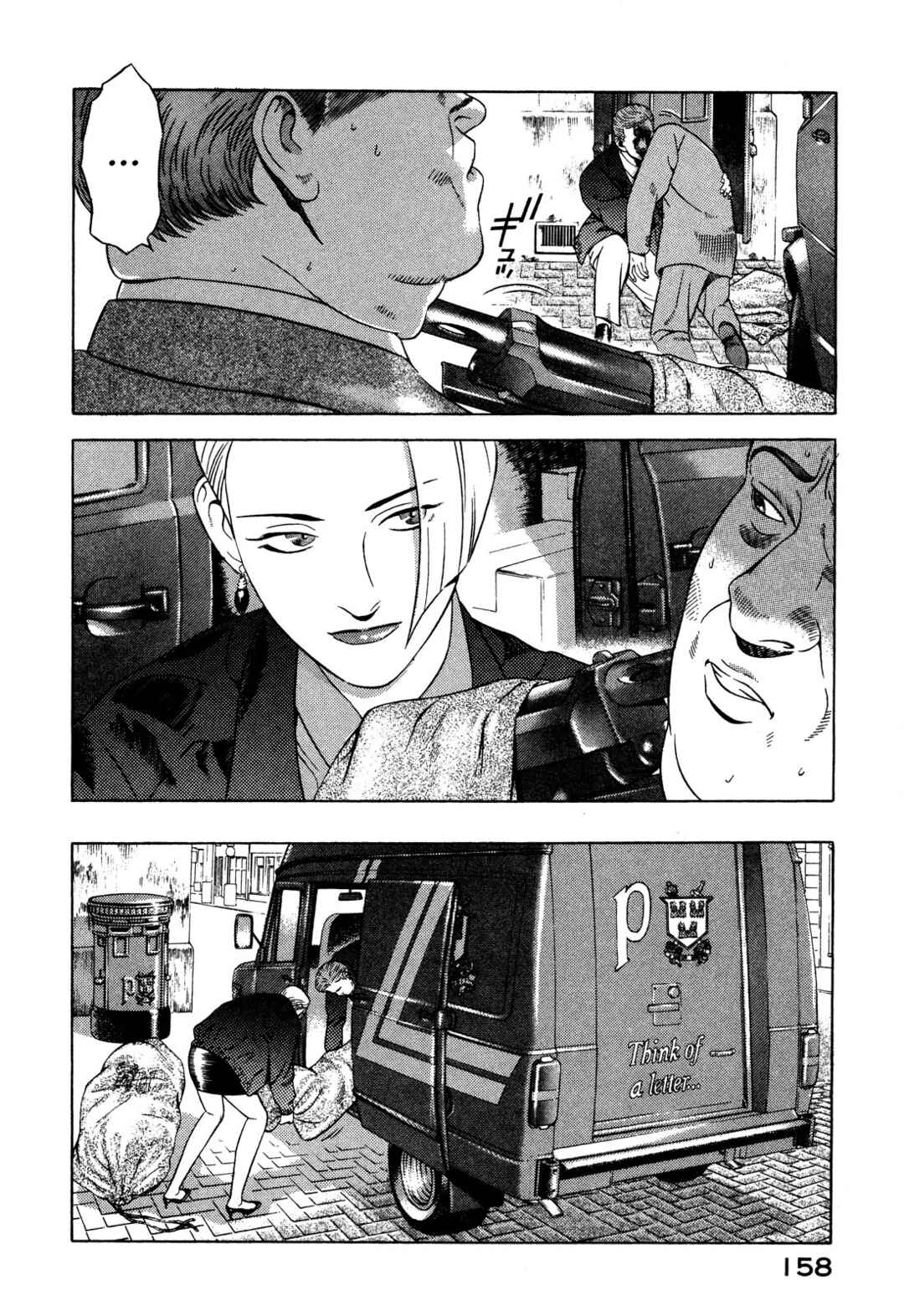 Chapter 42 - Page 25