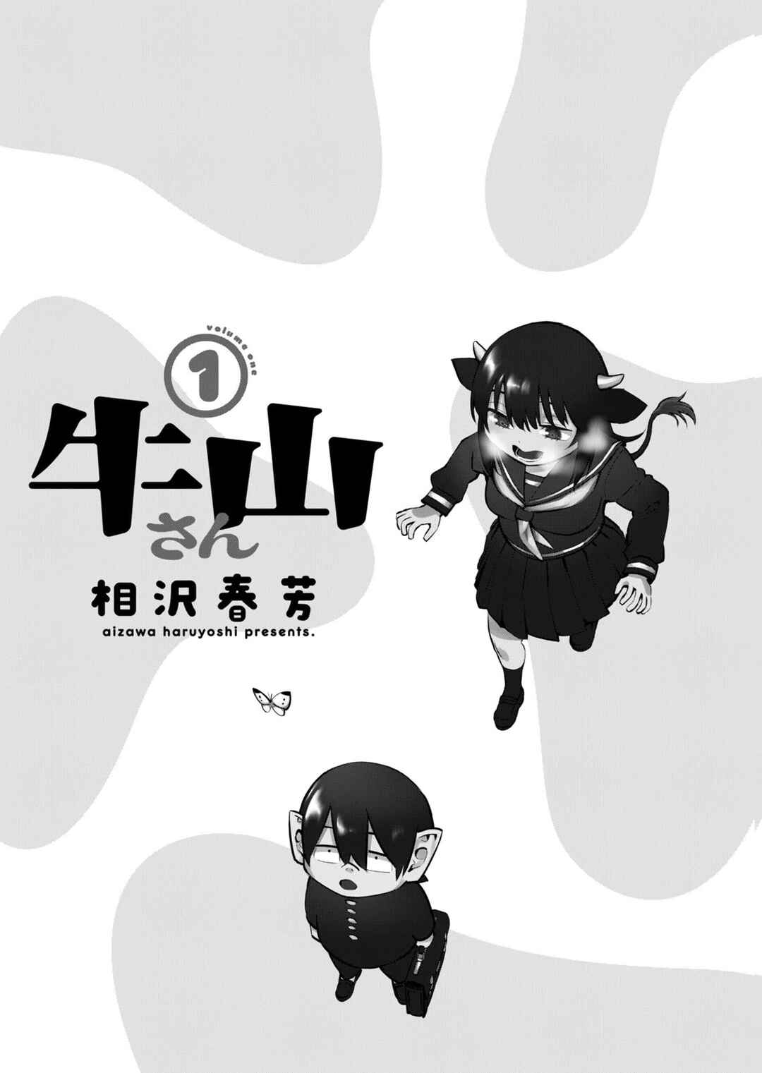 Chapter 1 - Page 3