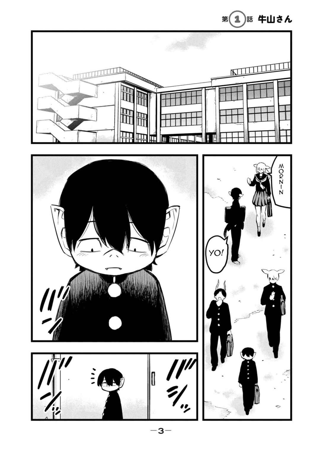 Chapter 1 - Page 4