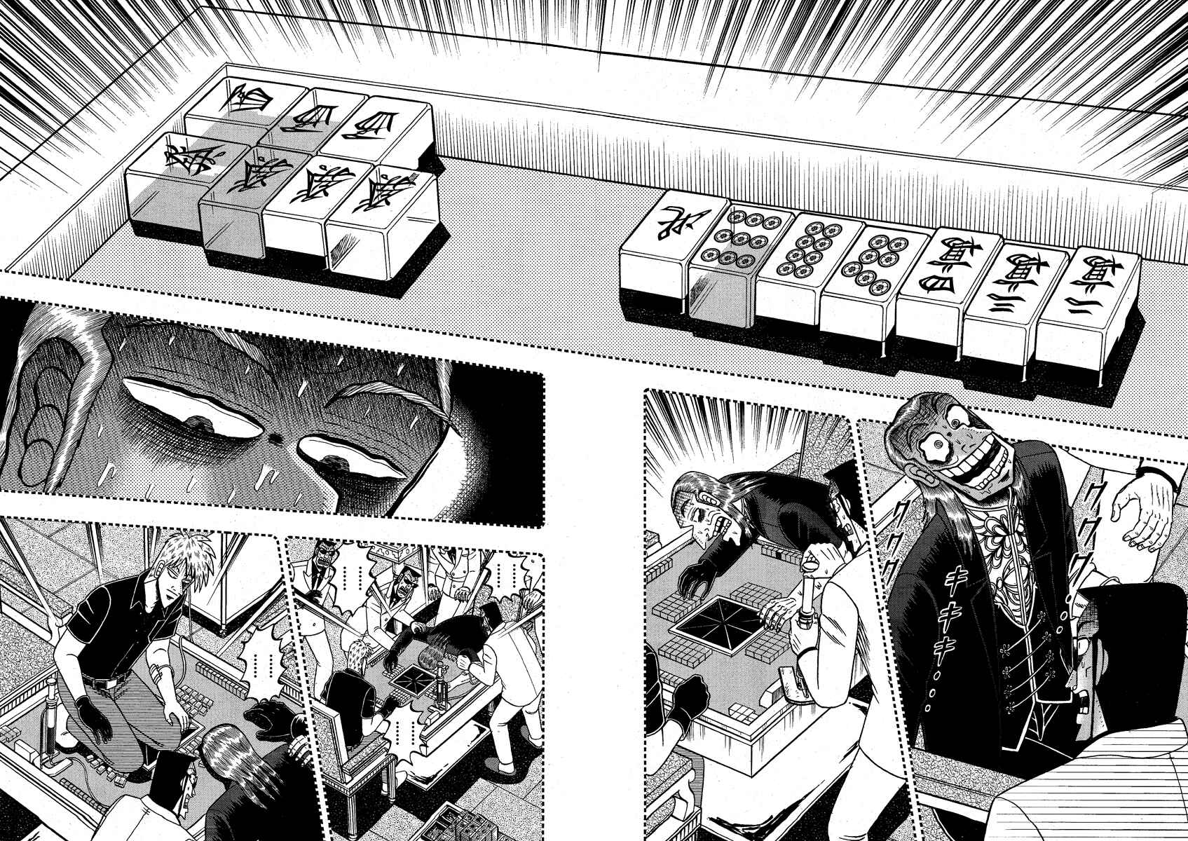 Chapter 277 - Page 14