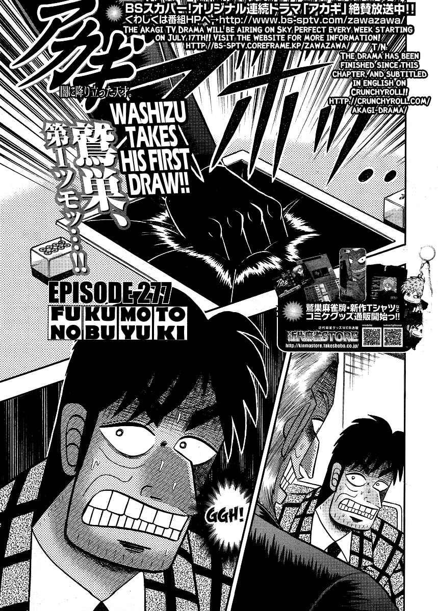 Chapter 277 - Page 2