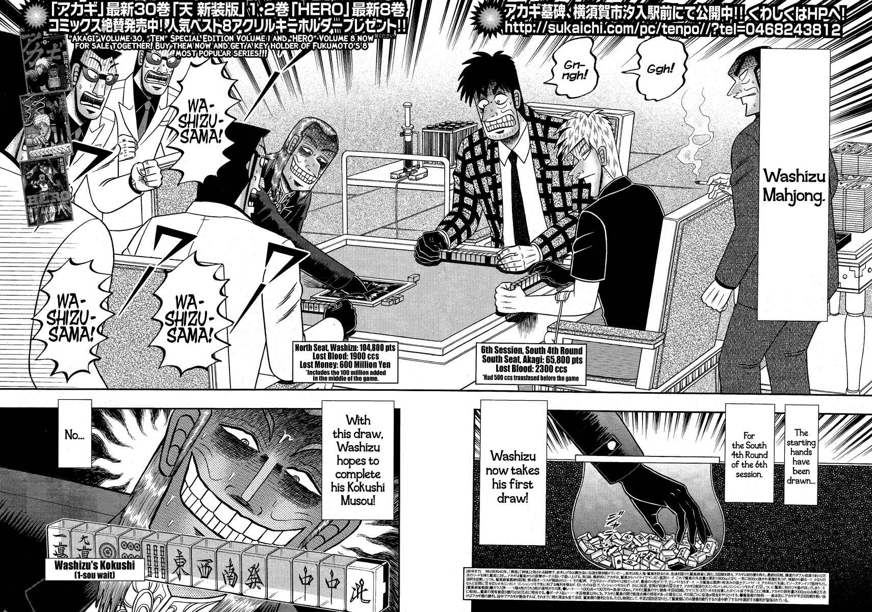 Chapter 277 - Page 3